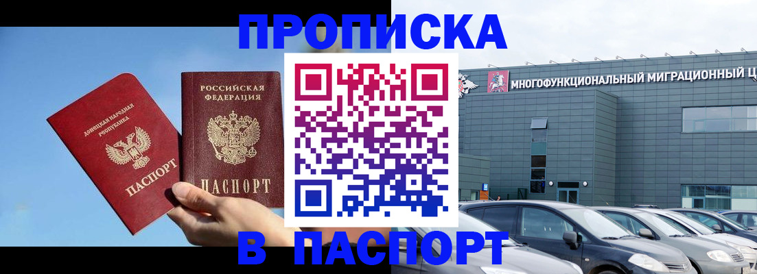 пропишу в квартире в Саратовской области