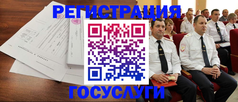 временная регистрация в Саратовской области